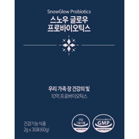 스노우글로우프로바이오틱스