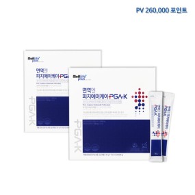면역제품 - PGA 2개 묶음