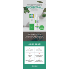 시원베타글루 - 배너