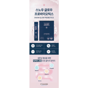 스노우글로우 프로바이오틱스 - 배너