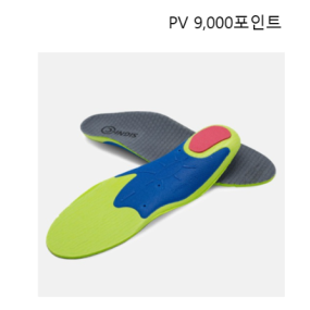 signi-c 향균 깔창