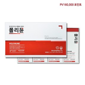 폴리뮨 - 정기구독