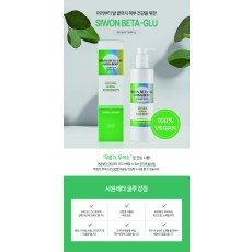 시원베타글루 - 미니배너