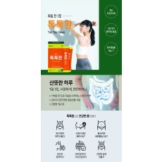 톡톡환 - 미니배너